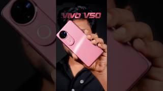 vivo V50 || #besttechintelugu  #tech #gadgets #techshorts #trending #vivoV50 #ZEISSPortraitSoPro