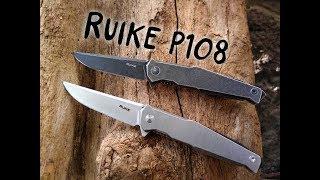 RUIKE P108-SW " Vous allez l'adorer "