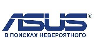 Открытие фирменного магазина "ASUS" и сервисного центра в Алматы
