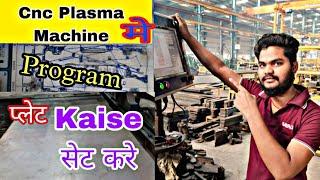 How To Plasma Operating | Cnc Plasma Machine मे  Program प्लेट Kaise सेट करे | Messer cutting system