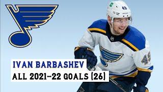 Ivan Barbashev (#49) All 26 Goals of the 2021-22 NHL Season