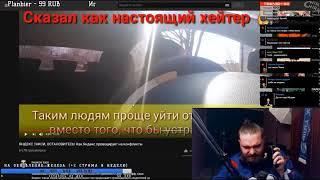Chimchira vs Paukov | "Ты, Петя?"