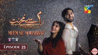 Meem Se Mohabbat - Episode 24 Full 3rd Review - Meem Se Mohabbat - Episode 24 Review - 3 March 2025