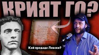 Крият ръкопис, който разкрива кой предаде Левски? /Иван Тренев алармира/