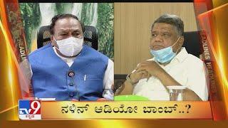 TV9 Kannada Headlines @ 6AM (19-07-2021)