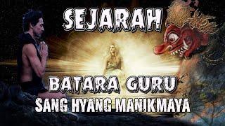 SEJARAH SANG HYANG MANIK MAYA  ( BATARA GURU ) Babad Tanah Jawa 4 ​ @mliwis ireng