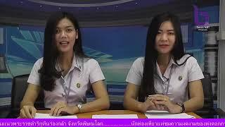 NBT Phitsanulok fbdown net 12