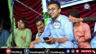 Zeshan manzoor|latest saraiki mushaira Saraiki Mushaira2023|| Saraiki Log