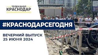 С парковки ТРЦ «Галерея» упала иномарка, погибла вся семья. Новости 25 июня.