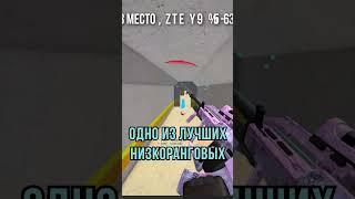 Топ 5 Штурмовых Винтовок В Phantom Forces #roblox #роблокс #shorts