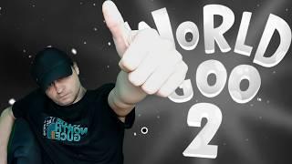 Первое вхождение, кляксы,  трубы, экология World of Goo 2 #1