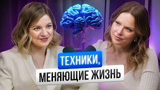 Квантовая психология и техники работы с энергией для достижения результата