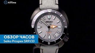 Обзор часов Seiko Prospex SRPJ33. Японские механические наручные часы. AllTime