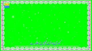 Mufti Saeed arshad alhussaini نیو حمد Green Screen Status WhatsApp 2022||new green screen status2022