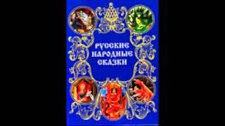 Сказка "Морской царь и Василиса Премудрая" - Александр Афанасьев