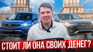 Volvo для бедных. БЕЛДЖИ х70 2024. Копия Geely atlas pro. по гаражам #8