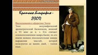 Русский язык 9 класс  Роль языка в жизни общества  Язык как развивающееся явление