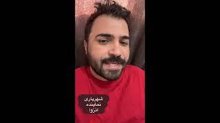 زاکانی رتبه برتر در بخش نوآوری جایزه جهانی مسکو شد 2024 