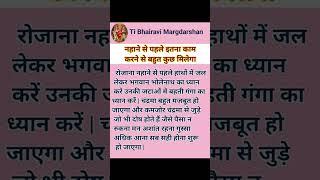 Ti Bhairavi Margdarshan #radhakrishna #hemlata #harekrishna #radheradhe