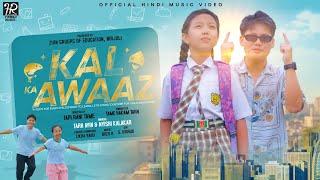 KAL KA AWAAZ | OFFICIAL VIDEO | TARH AYIN | NYISHI KALAKAR | HR FAMILY |