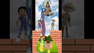 Bhola nath veer or dada ji ! भोले नाथ और दादा जी !#short #shorts #video #viral #trending #cartoon