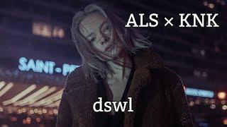 ALS × KNK — Ethereal Emptiness (feat. kalyke) ["Beyond Words" - Album 2021] | dswl