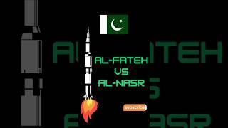 Al-Fateh vs Al-Nasr  | Pakistan Missiles #youtubeshorts #missile