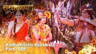 FULL VIDEO | राधाकृष्ण ||  RadhaKrishn Raasleela Part -588 || Navratri Ka Parv || RadhaKrishn