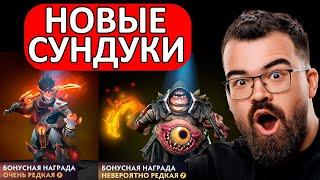 НОВЫЙ КОЛЛЕКТОР КЭШ  Обзор + открываем сундуки!