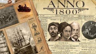 ANNO 1800 ДОПОЛНЕНИЕ ЗАТОНУВШЕЕ СОКРОВИЩЕ |PC| (gameplay)