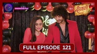 Deewani | Full Episode 121 | 5 Aug 2024 | दीवानी | Dangal TV