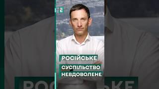 ПОРТНИКОВКурська операція ВЖЕ досягла значних успіхів! #еспресо #новини