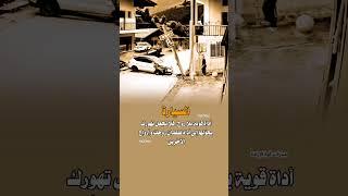 السيارة أداة قوية بلا روح، احذر من التهور!  #خواطر #عبارات #حالات
