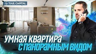 Обзор квартира с умным домом | Современная квартира, какая она ?| ЖК Французский квартал 2 |