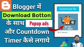 Download Botton With Popup Ads And Countdown Timer In Blogger | Download Botton Popup Ads In Blogger