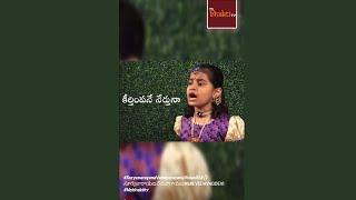 #SuryanarayanaVedaparayanaVideo05#శ్రీ సూర్యనారాయణవేదపారాయణ#SAI VEDAVAGDEVI#Mybhaktitv