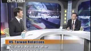 台灣宏觀電視─「TAIWAN OUTLOOK」陳一新 US-Taiwan Relations 2