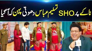 Police Naal Panga | Tasleem Abbas Funny Police wala Comedy in DaisBook | Junaid Saleem