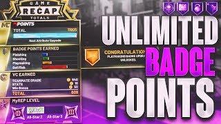 * WORKING * NBA 2K20 BADGE GLITCH AFTER PATCH 1.09! MAX BADGES in 1 HOUR PS4 & XBOX