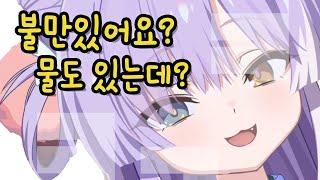 선 넘는 스텔라이브 3기생