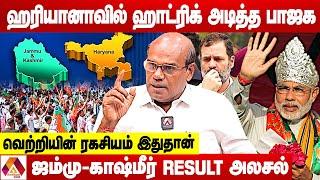 மோடி RSS மானத்தை காப்பாற்றிவிட்டார்...அடுத்த TARGET இதுதான் - ரவீந்திரன் துரைசாமி | Aadhan News