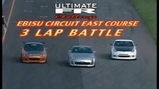 The Ulitimate FR Challenge Z33 vs. S2000 - Hot Version International 2/2