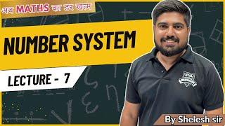 Class 7 | Number System BY-SHELESH PATIDAR | Maths for AFCAT, MP SI, SSC CGL & All Competitive Exams