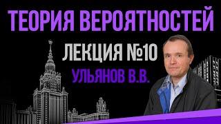 Случайный вектор. Формула свертки. Последовательность случайных величин. Типы сходимости