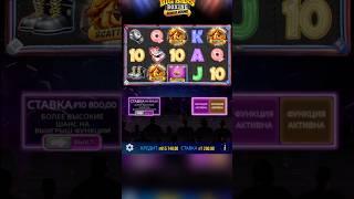 НОВЫЙ РЫБАК ЗА 2КК(Bigbas boxing)#заноснедели #витус #zubarefff #рулетка #авиатор #sorts