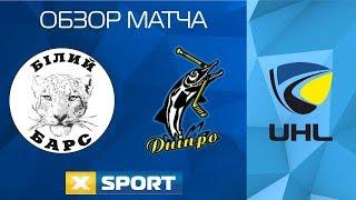 Белый Барс 1:3 Днепр. Обзор матча 25 тура УХЛ 2018/2019