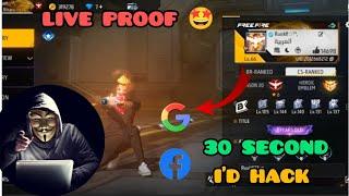 ID HACK TRICK 2023 l FREE FIRE UID SE HACK TRICK l 1 MENIT BUKTI LANGSUNG 