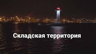 Складская территория в Одессе: 0,4 га, закрытая, с въездом для фур, склад с высокими потолками