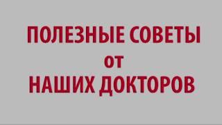 Гинеколог эндокринолог