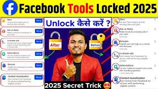 Facebook Monetization Tools Locked To Unlock Process & Journey  | Fb Tools Lock problem  #facebook